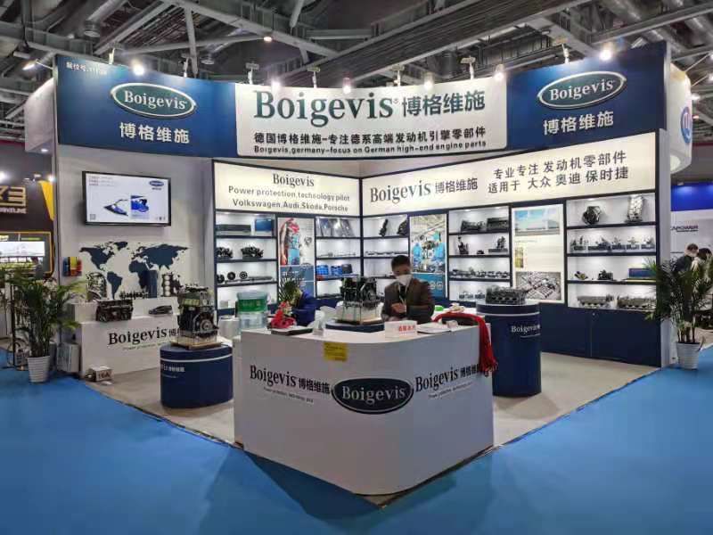 Boigevis Trading (guangzhou) Co., Ltd. manufacturer production line